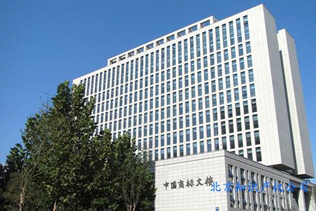 自行辦理商標注冊申請需要的材料 自行辦理商標注冊申請需要的材料