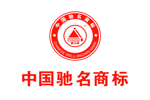 注冊商標必須去北京辦理嗎