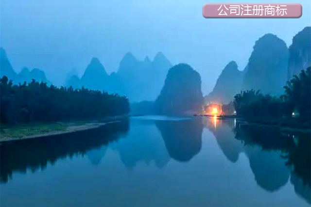 公司注冊商標 公司注冊商標