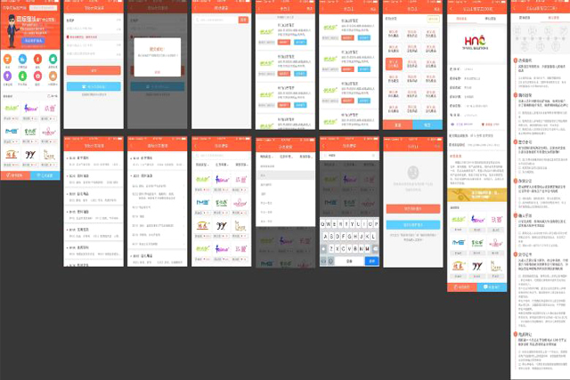 商標注冊類別 商標注冊類別