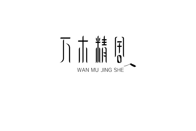 商標注冊一個要好久? 商標注冊一個要好久?