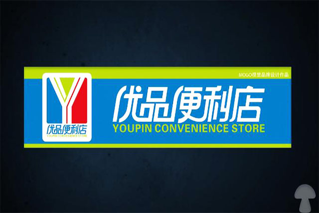 商標注冊先查詢再注冊 商標注冊先查詢再注冊